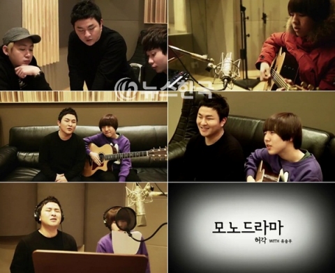 허각 &유승우_모노드라마